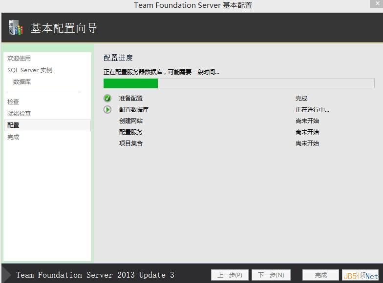 微软源代码管理工具TFS2013安装与使用图文教程