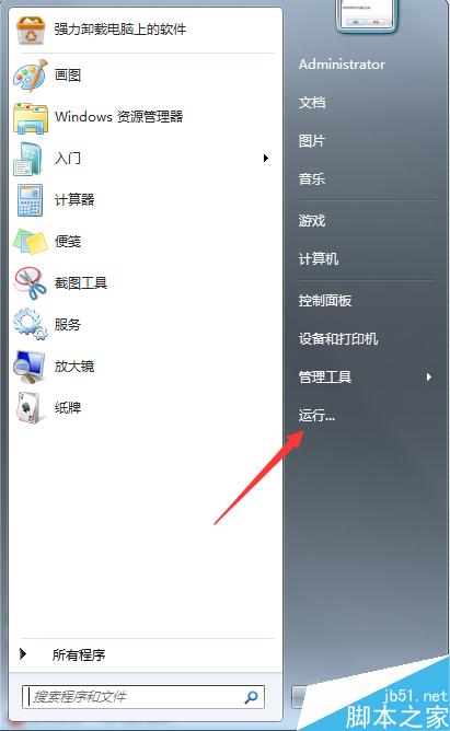 怎么提升宽带网速?提高宽带网速的两种方法
