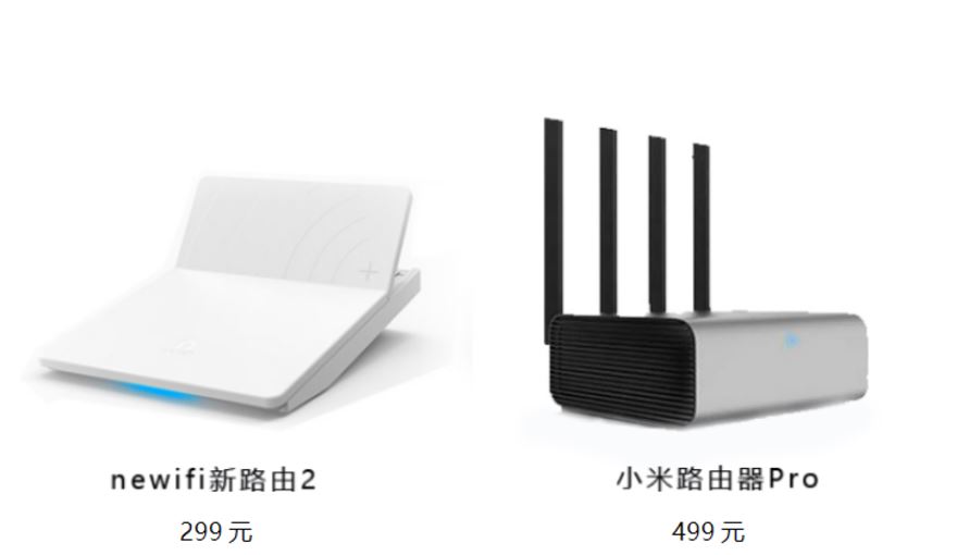 新路由2和小米路由器Pro哪个值得买？小米路由器Pro/newifi新路由2拆解深度对比评测