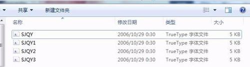 在Excel怎么输入钢筋符号字体?