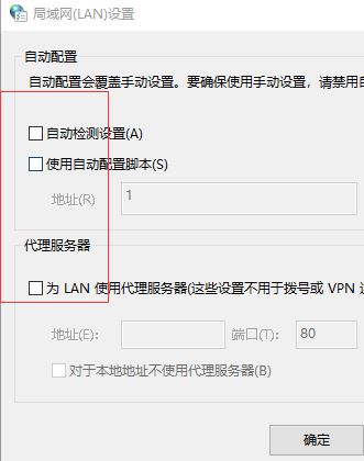 steam登录提示-100错误怎么办 steam平台错误代码-100解决方法