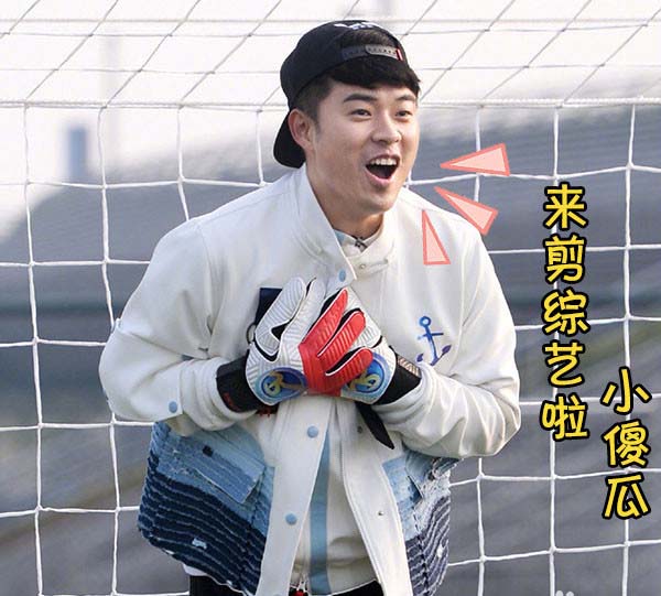 爱剪辑怎么添加贴图制作综艺节目效果?