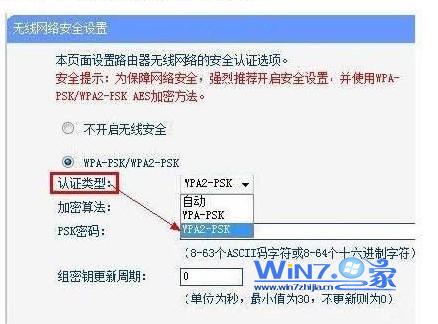 上网速度变慢甚至打不开网页如何防止别人蹭我们的网