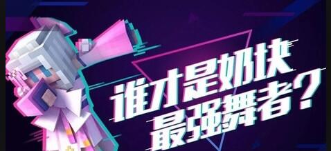 抖音独角兽多少钱？抖音独角兽价值详细介绍