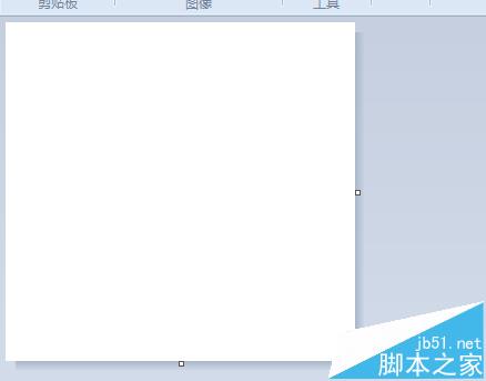win7系统自带的画图工具怎么调节画布大小?