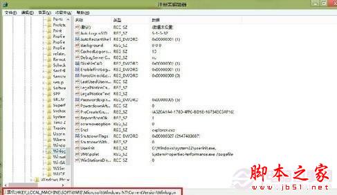Win8如何取消开机密码以及设置自动登录的图文教程