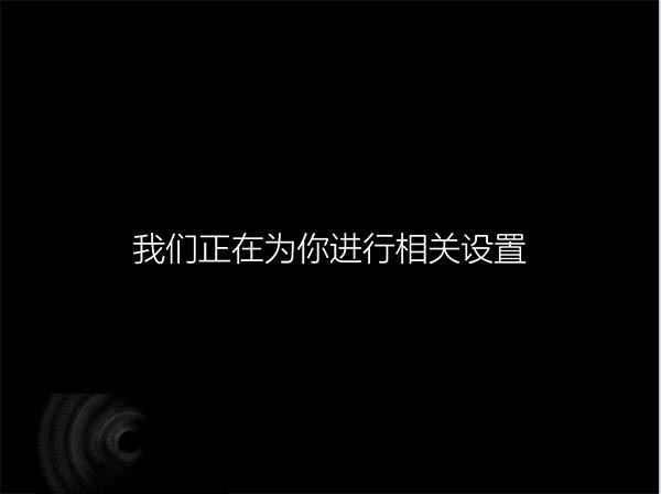 双系统怎么安装Win10 TH2正式版? Win7、Win8.1双系统图文安装教程