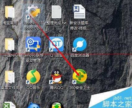 win10正式版怎么通过360卫士降级到原来的系统？
