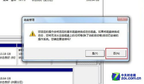 五分钟包学会 用U盘装Win8系统详细图文教程