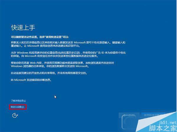 Win10 TH2正式版硬盘怎么安装？Win10 TH2正式版硬盘安装方法