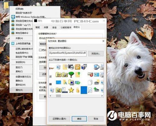 win10隐藏电脑文件、win7电脑怎么隐藏文件、电脑文件设置隐藏的方法
