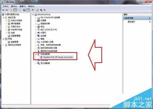 win7系统开机蓝屏错误代码0x00000040该怎么办?