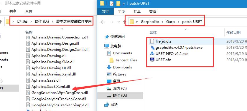 流程图制作软件Grapholite安装及激活图文教程 附软件下载