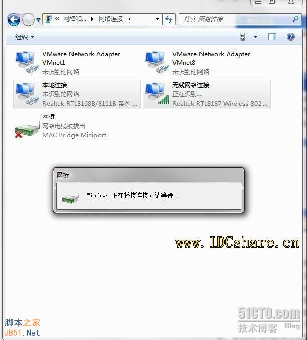 两台电脑共享(无线上网)最佳解决方案