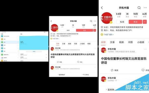 HUAWEI MatePad pro值得入手吗 华为平板MatePad Pro全面评测