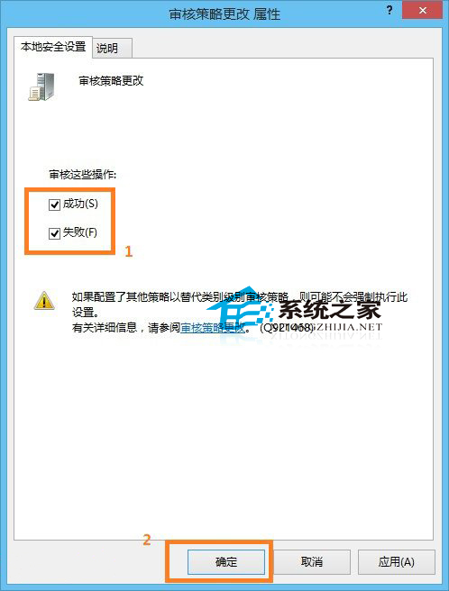 Win8.1查看系统隐藏账户让隐藏账户裸奔