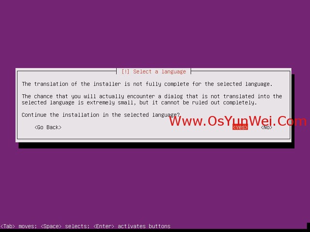 Ubuntu Server 13.10 安装配置图解教程