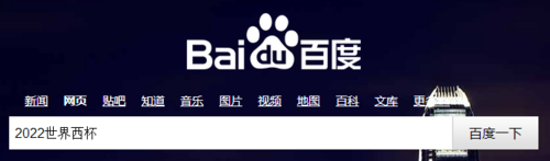 百度新闻怎么设置时间排序显示？