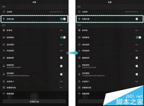华为M3平板严重发热该怎么办?