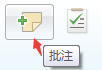 XMind思维导图中怎么添加批注?