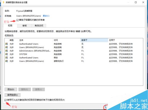 Win10不兼容LOL英雄联盟进入游戏闪退崩溃怎么办（附解决方法）