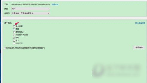Win10添加Administrators管理员用户组的方法 Win10系统如何添加Administrators管理员