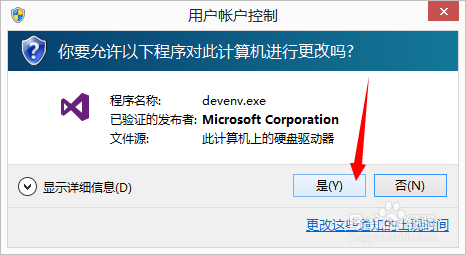 visual studio2013安装激活方法步骤 vs2013安装视频教程(附下载)