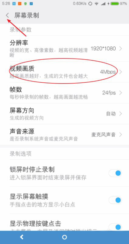 火山小视频怎么保存无水印?火山小视频生成无水印视频的方法介绍