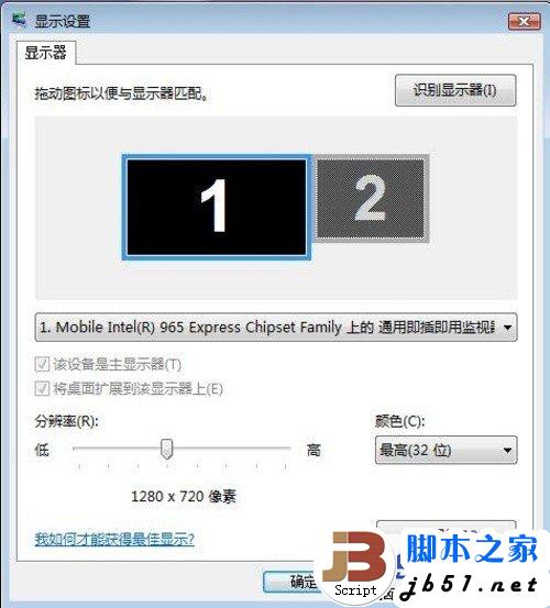 液晶显示器字体发虚的原因以及解决方法
