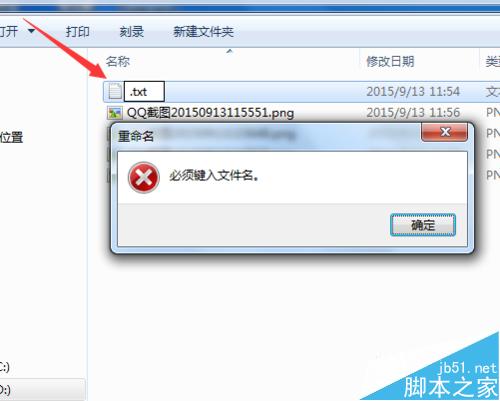 搜狗输入法空白怎么打?搜狗输入法输入空白的教程