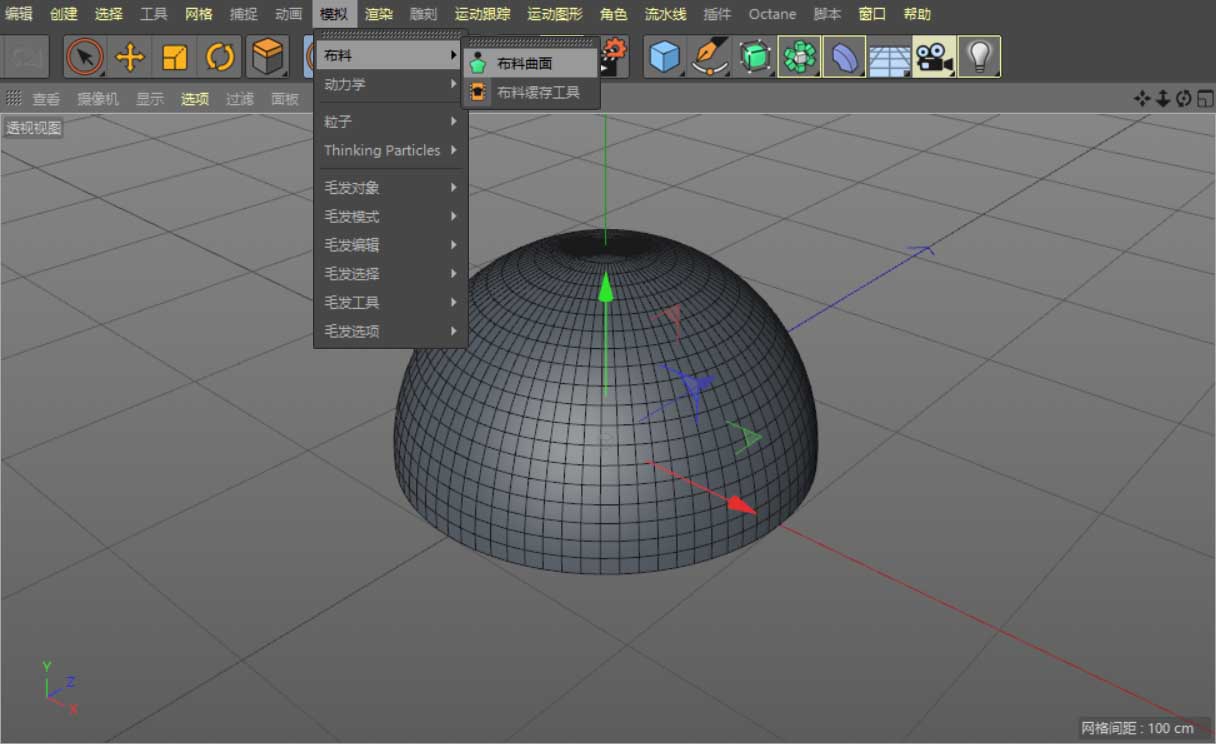 怎样用C4D做个飞碟?用C4D制作小黄人飞碟建模及渲染教程
