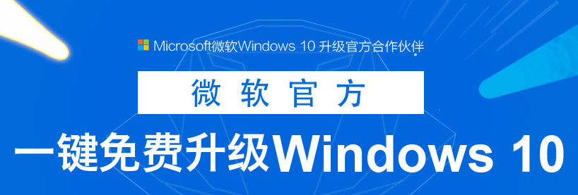 win10检测驱动不兼容 Win10直通车驱动检测未通过现象的解决方法