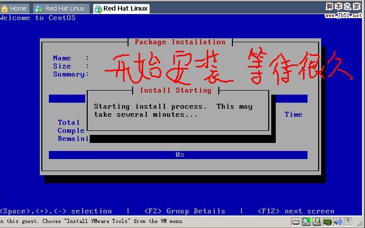 VMware虚拟机安装CentOS-5.0 linux图文教程