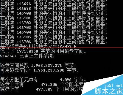 u盘目录损坏无法读取打不开的两种解决办法