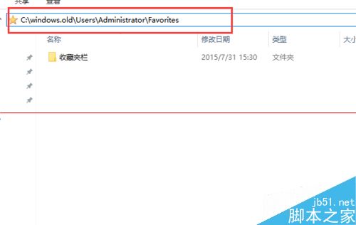 win10正式版升级安装之前怎么备份电脑文件？
