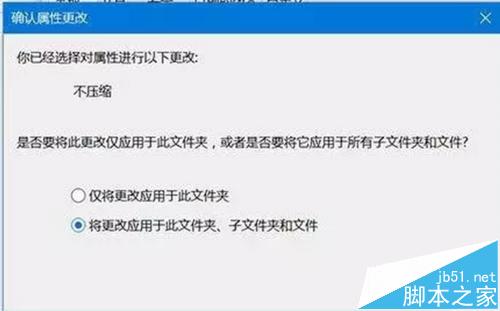win10系统使用时经常会遇到的三个问题以及解决办法