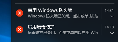 Win10正式版右下角总显示隐藏启用病毒防护的提示该怎么办？