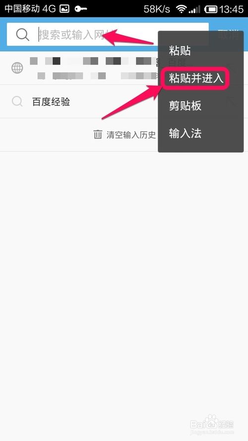 百度经验怎么拉票？手机给百度经验投票评论的方法