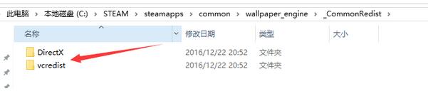 win7系统可以安装wallpaper engine吗?wallpaper engine win7系统安装使用教程