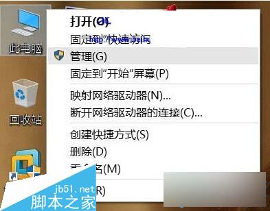 Win10系统如何查看开机用时？Windows10系统查看开机时间的两种方法
