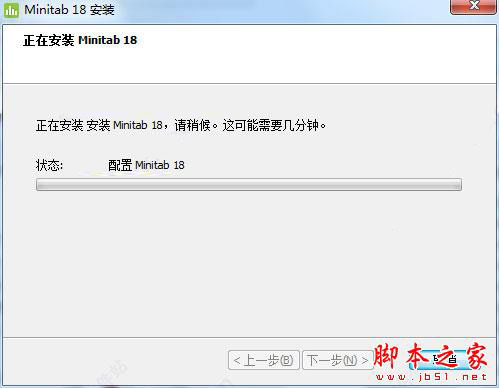Minitab18 中文破解安装图文教程(附官方原版+破解补丁)