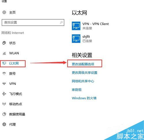 win10热点自动关闭怎么办  win10自带的移动热点经常自动关闭的解决方法