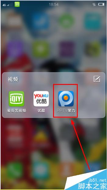 手机上下载的视频在哪里?找到文件的下载电影方法介绍