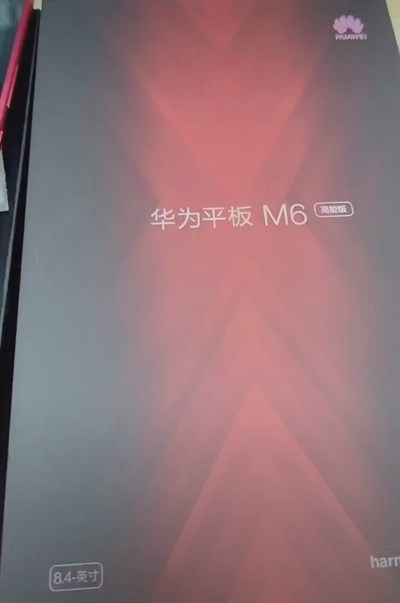 华为平板M6高能版曝光：麒麟980+2K超清屏幕+6GB内存