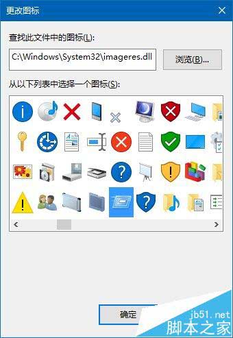 Win10怎么把"运行"加入开始菜单?