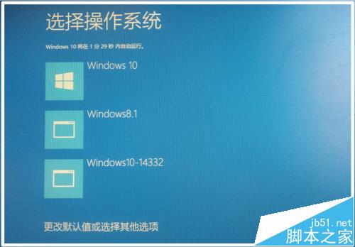 win10预览版14361升级14367后怎么恢复开机启动项?