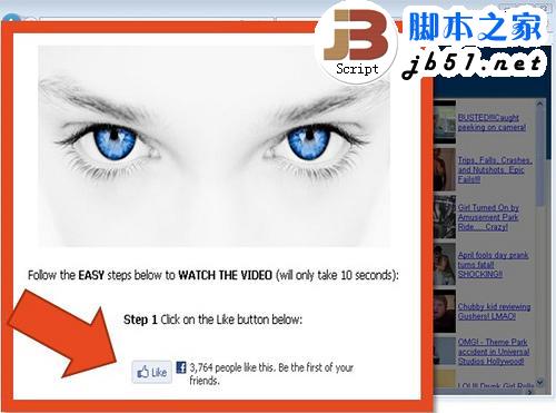 黑客对社交网站攻击的常见五大手法(图文)