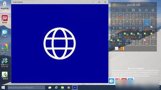 Win10斯巴达浏览器怎么开启？win10系统斯巴达浏览器使用体验图解