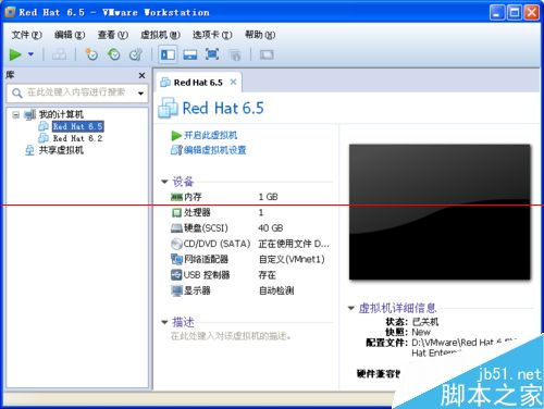 VMware虚拟机错误 显示该虚拟机正在使用中该怎么办？