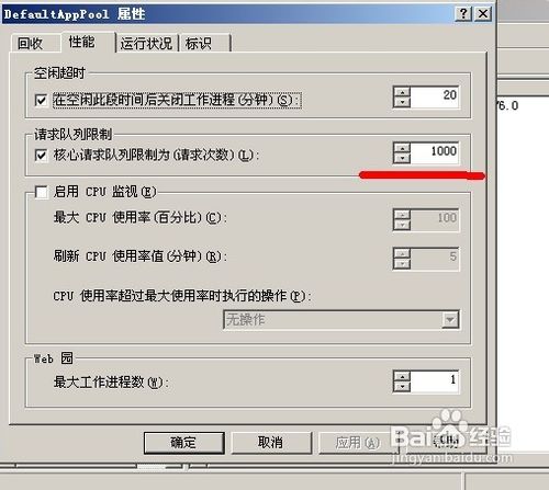 如何解决503服务暂时不可用的问题